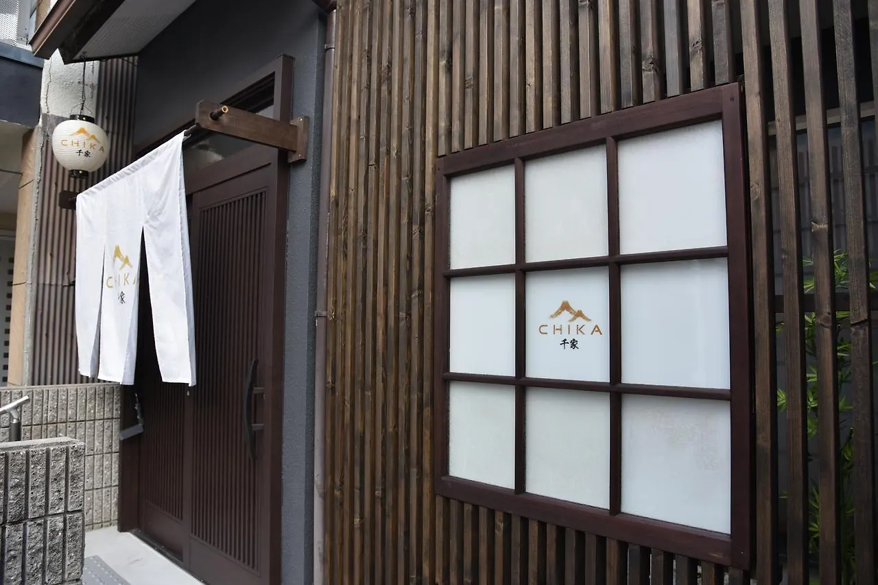Chika Yuuki Villa Kyoto Holiday home